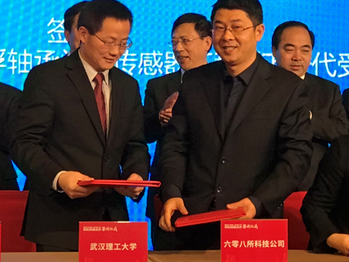 六零八所科技公司携磁浮传感器项目代表株洲市与武汉理工大学签订市校战略合作协议
