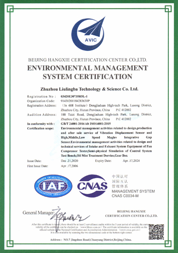 20210104_环境管理体系认证证书（英文）.jpg