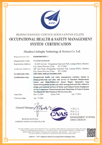20210104_职业健康安全管理体系认证证书（英文）.jpg